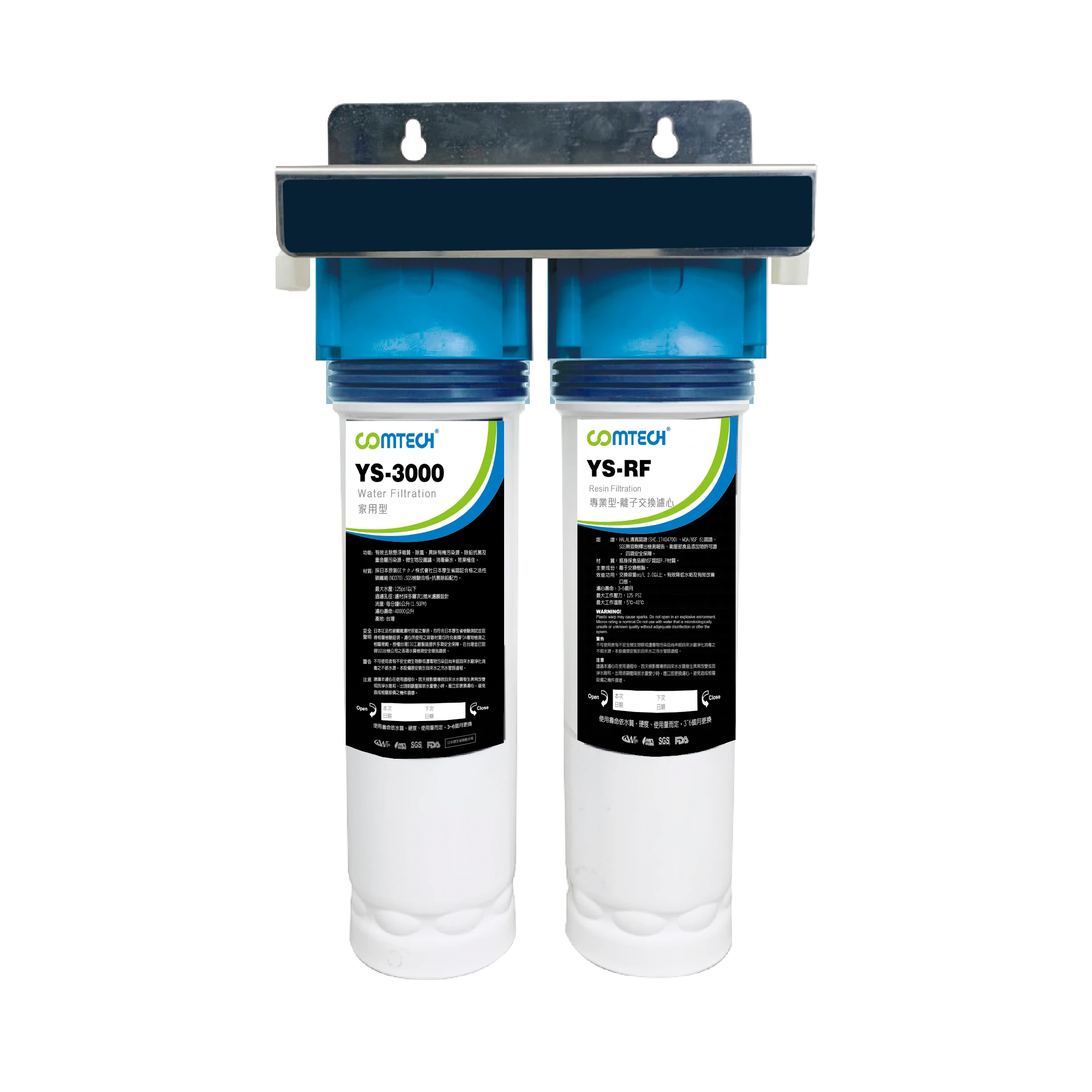 YS-3000RF 抑垢雙道礦物高效淨水器｜康傅淨水